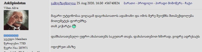 user posted image
