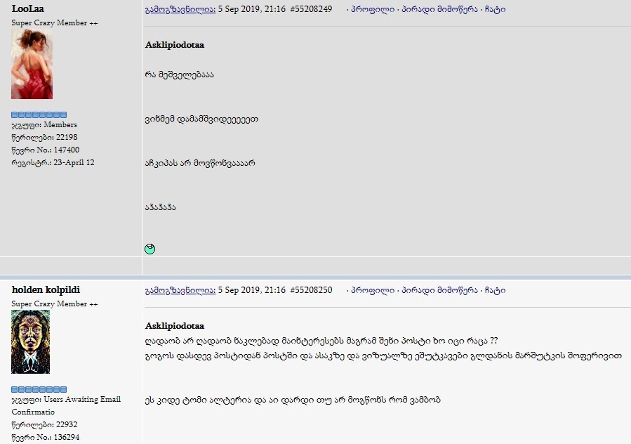 user posted image