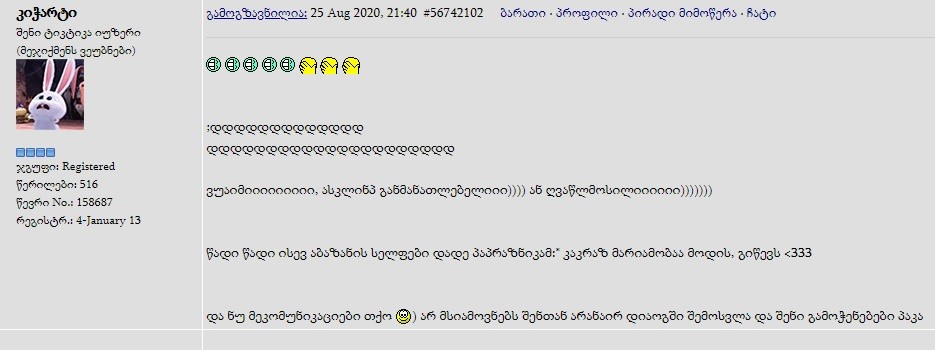user posted image