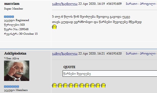 user posted image