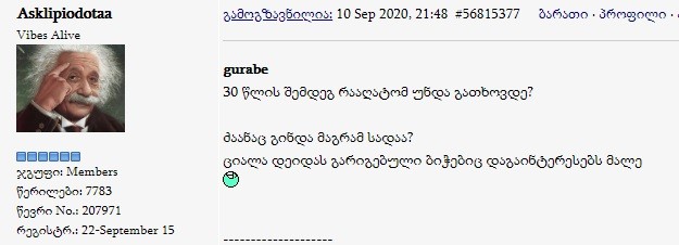 user posted image