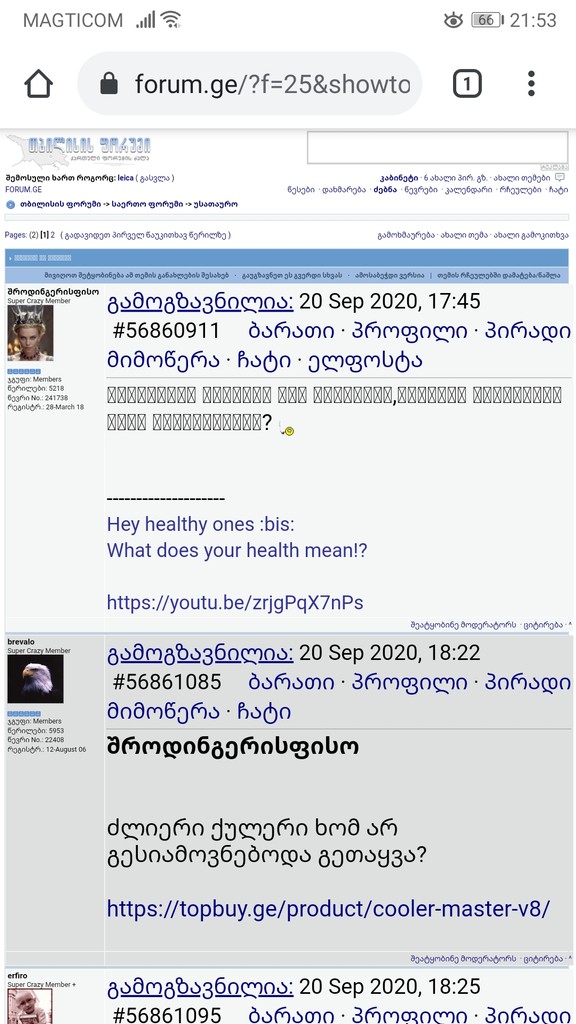 user posted image
