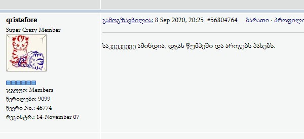user posted image