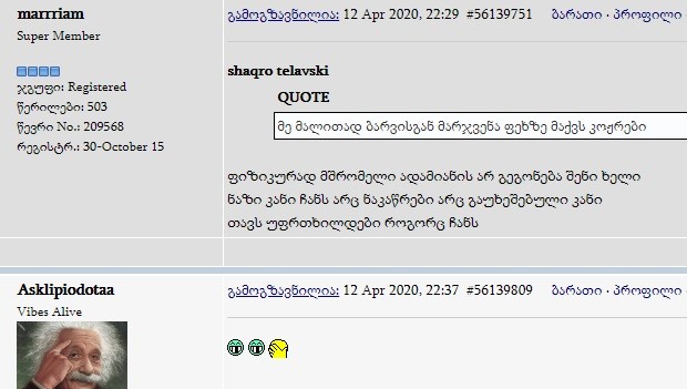 user posted image