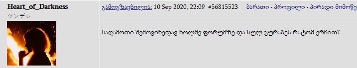 user posted image