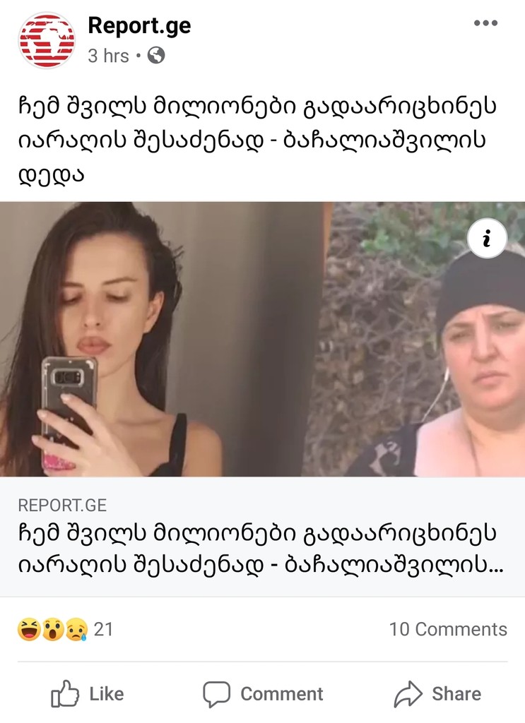 user posted image