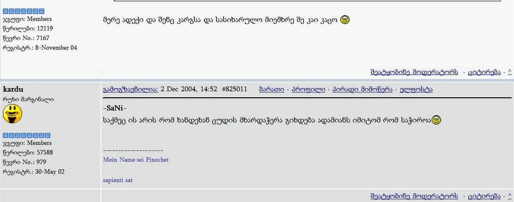 user posted image