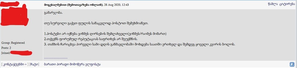 user posted image