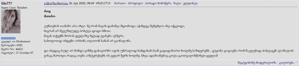 user posted image