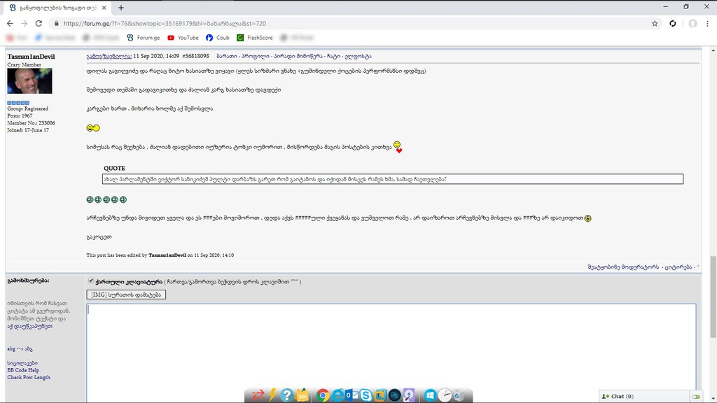 user posted image