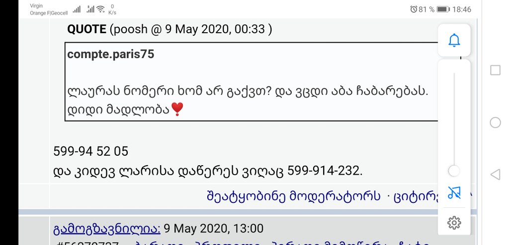user posted image