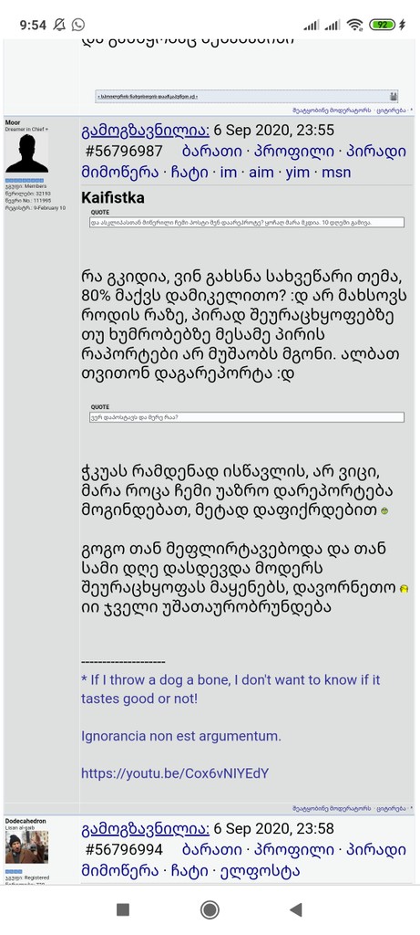 user posted image