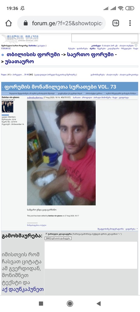user posted image