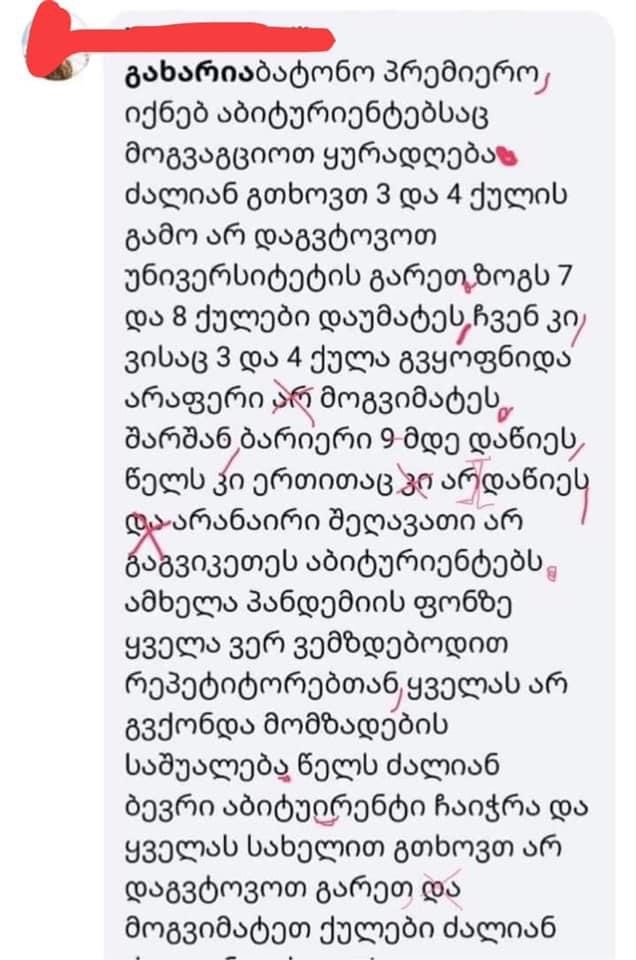 user posted image