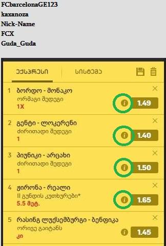 user posted image