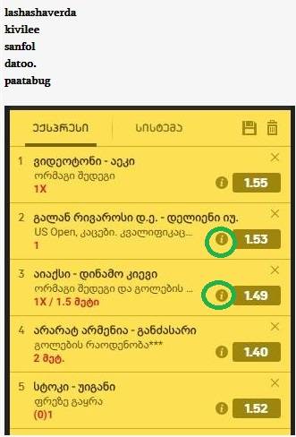 user posted image