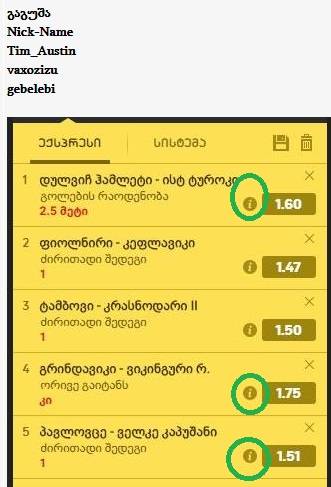 user posted image