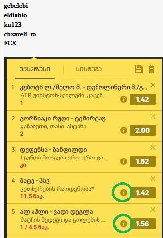 user posted image