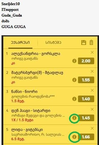 user posted image