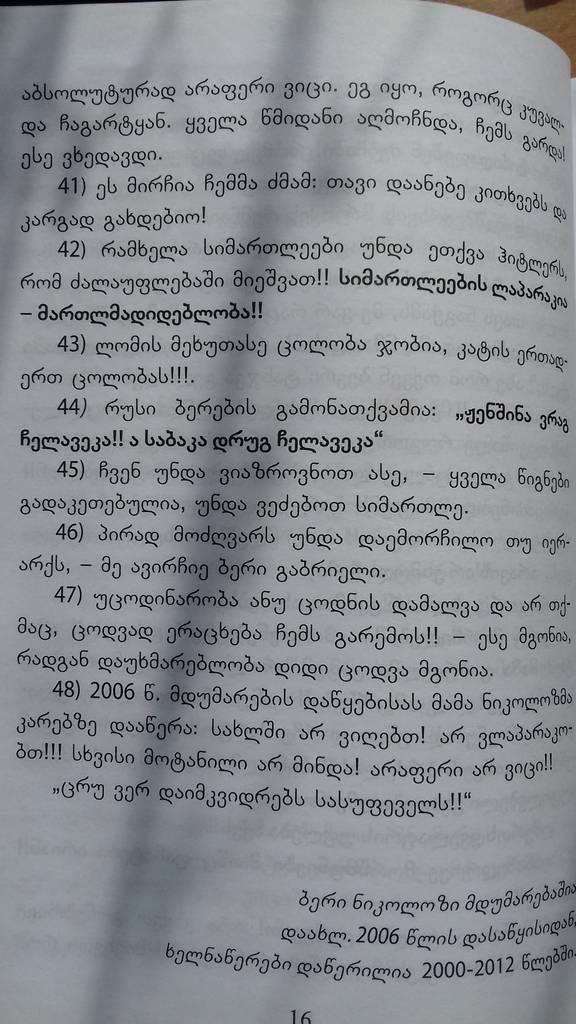 user posted image