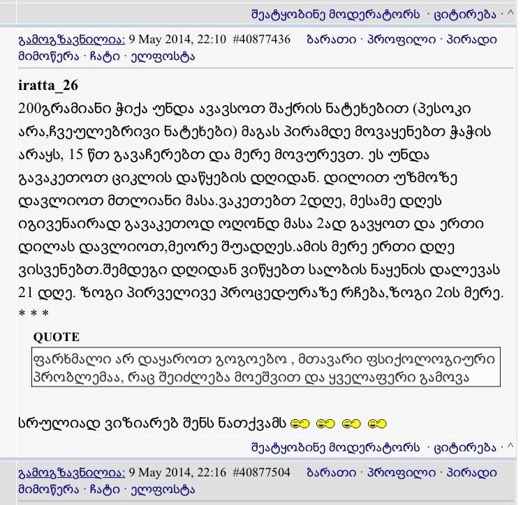 user posted image