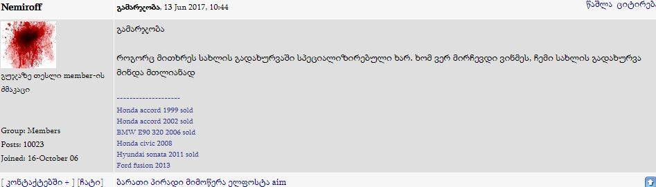 user posted image