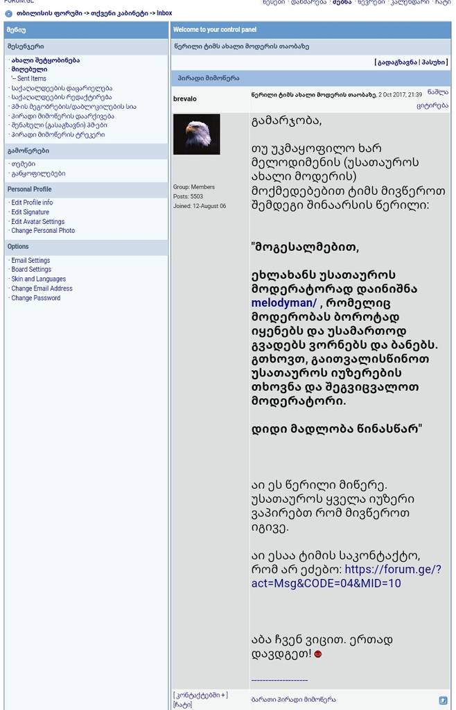 user posted image