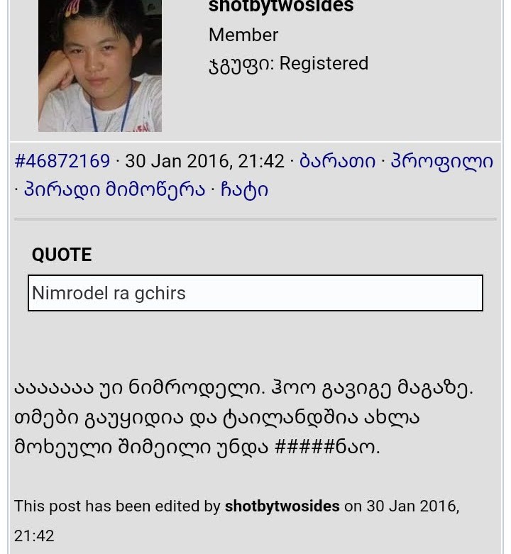 user posted image