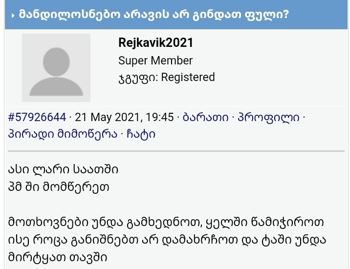 user posted image