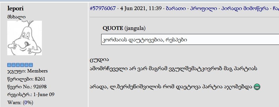 user posted image