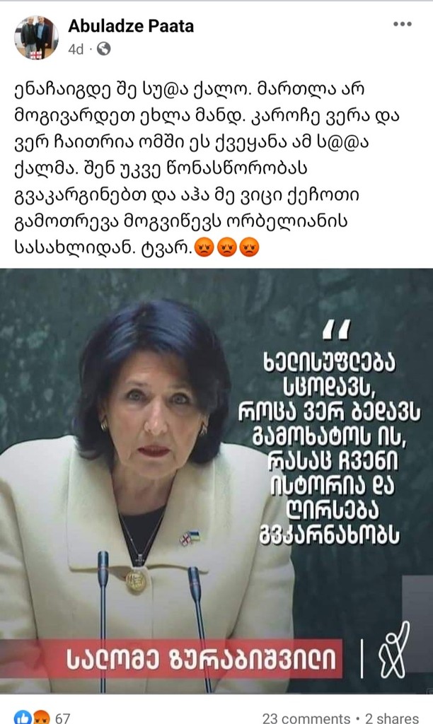user posted image