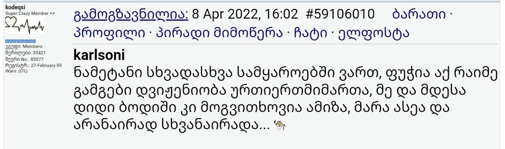 user posted image