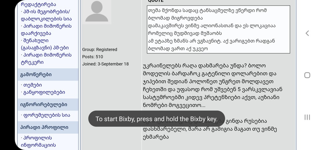 user posted image