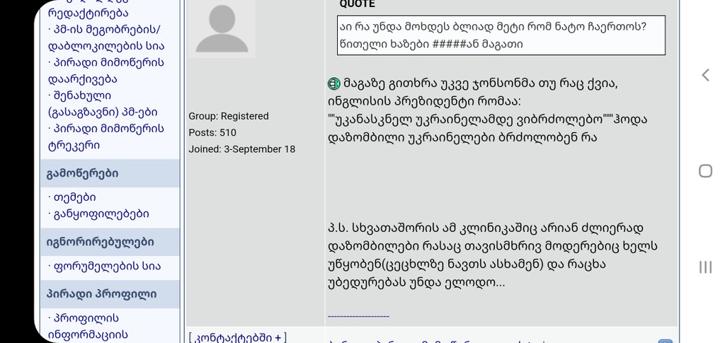 user posted image