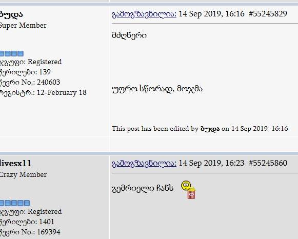 user posted image