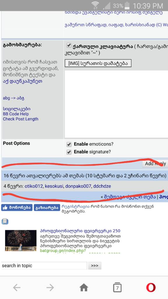 user posted image