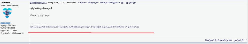 user posted image
