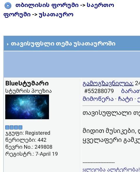 user posted image