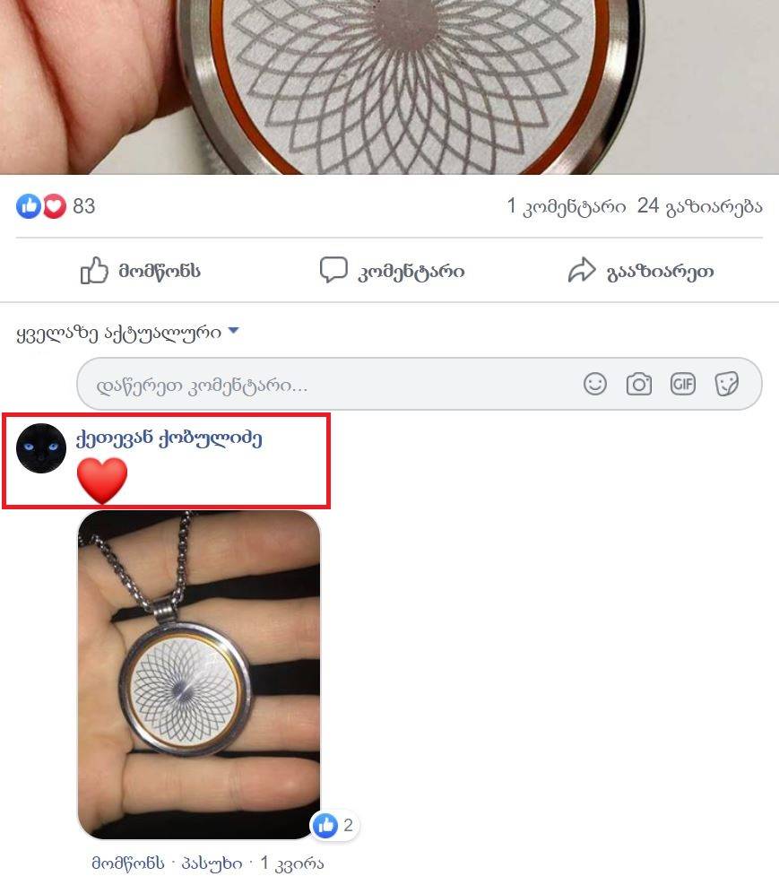 user posted image