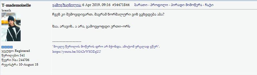 user posted image