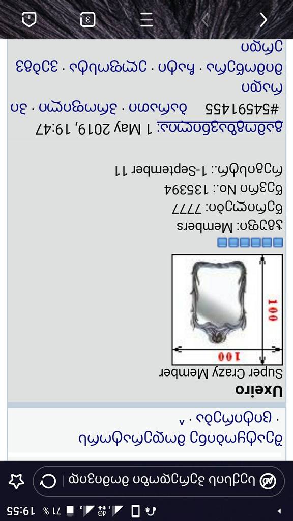 user posted image