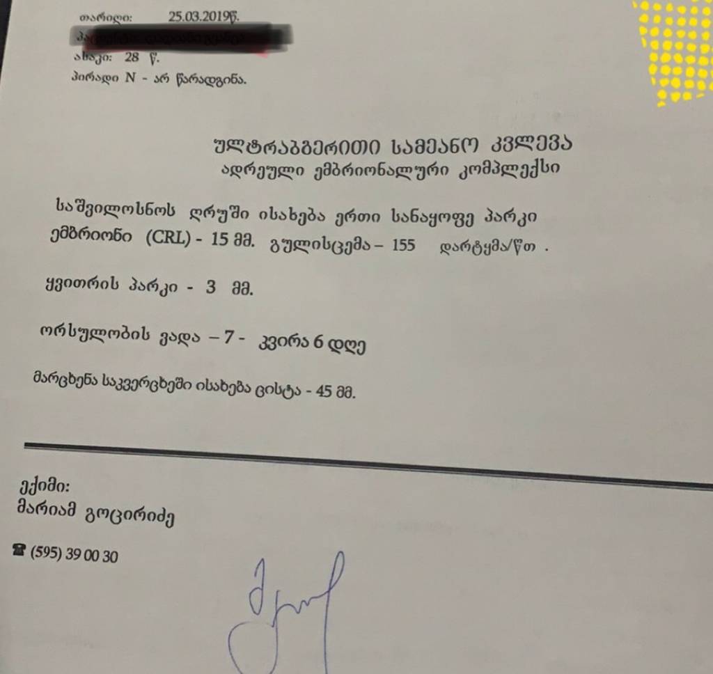 user posted image