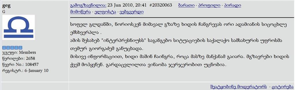 user posted image