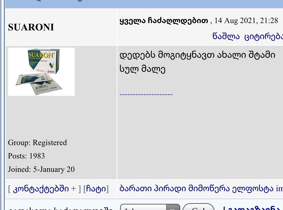 user posted image