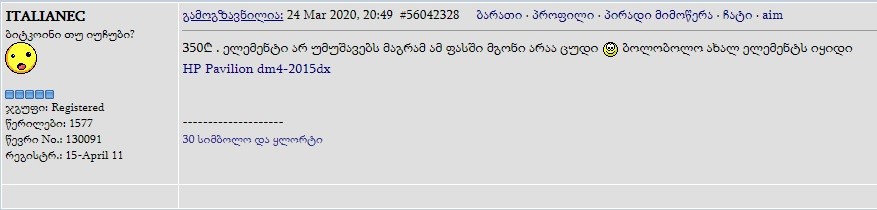 user posted image