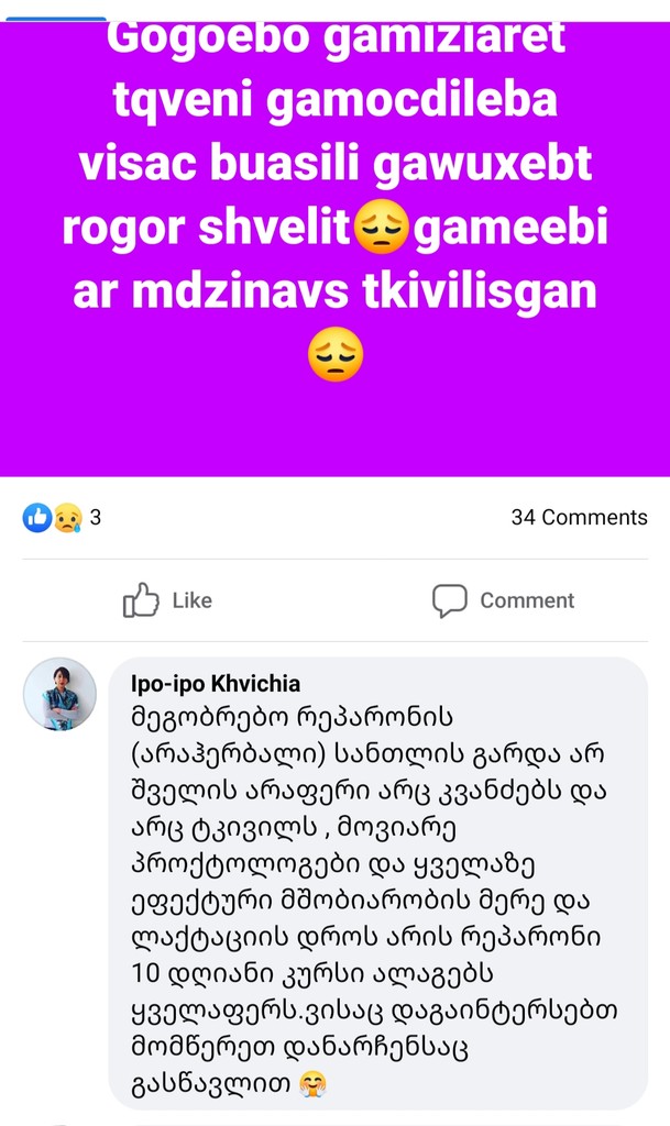 user posted image