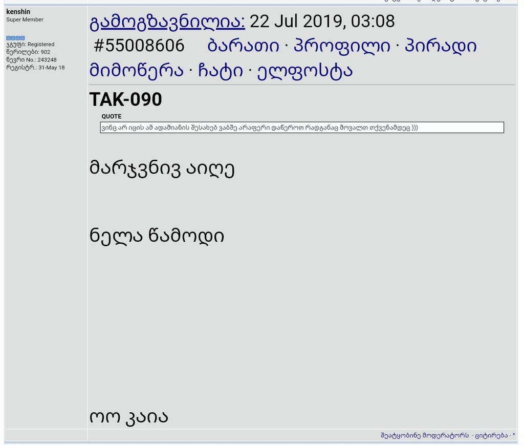 user posted image