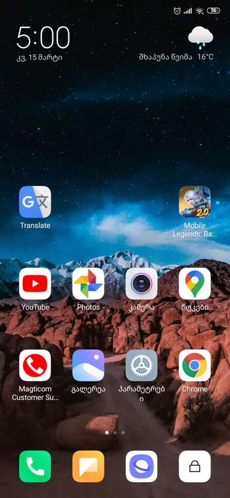 user posted image