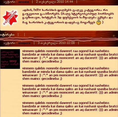 user posted image