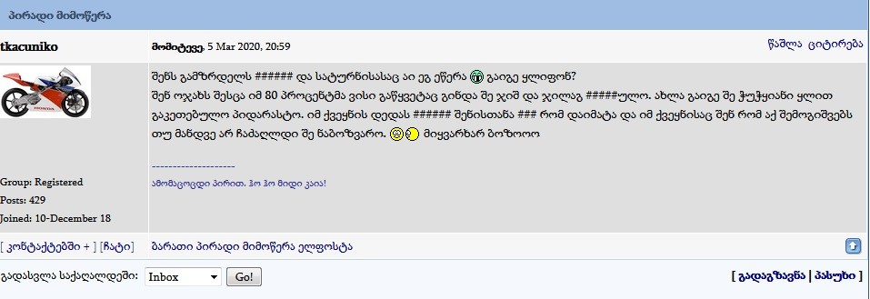 user posted image